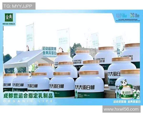 伊利牛奶携手足球明星传递健康活力的全新广告理念